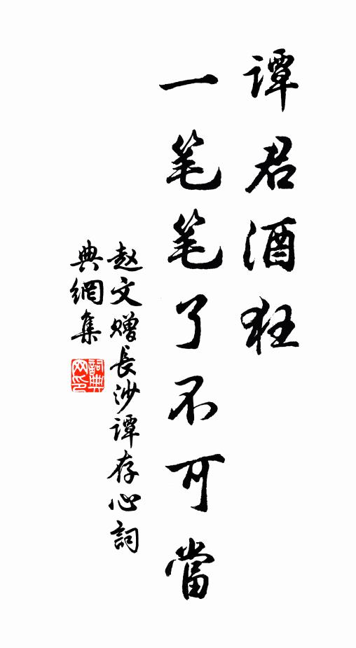 綠陰幽遠處，不管盡情啼 詩詞名句