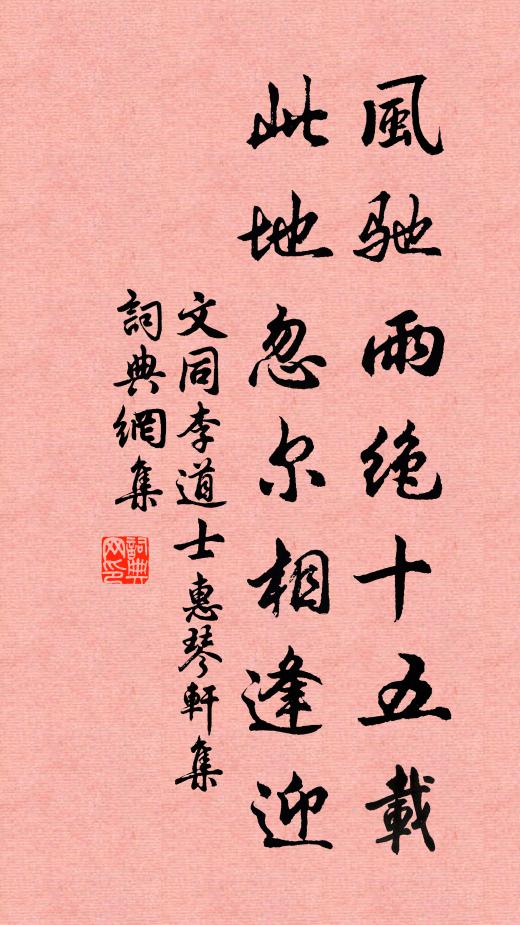 廩飢祠有像，鄉飲禮成書 詩詞名句