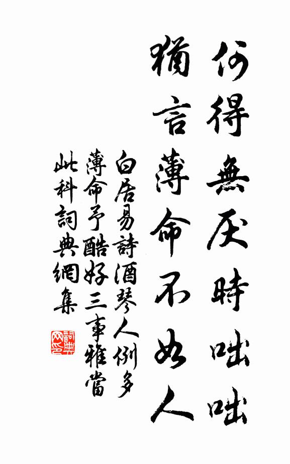 只緣沾染足，絕似杜蘭香 詩詞名句