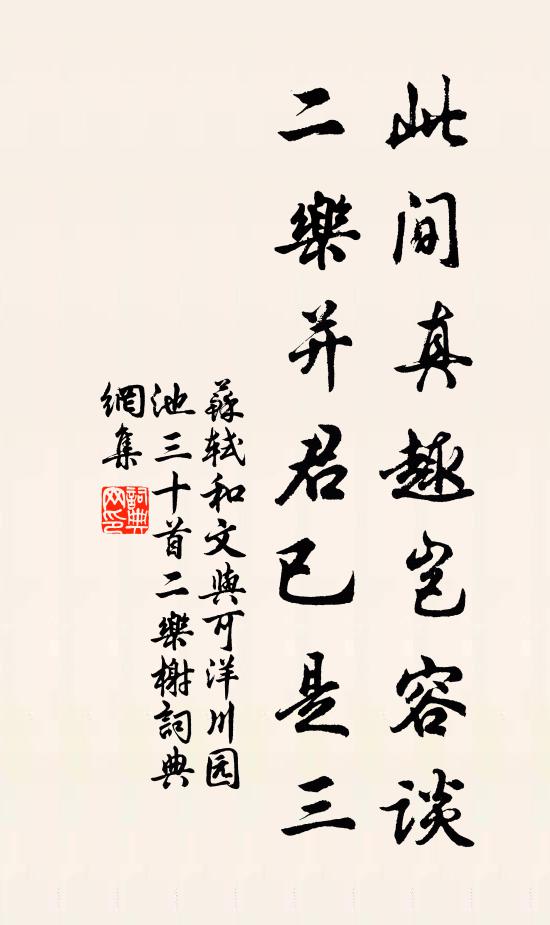 殷勤換美酒，要對蟹螫盤 詩詞名句