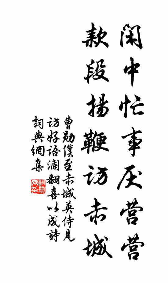 從來善相書前史，為識英雄未遇時 詩詞名句