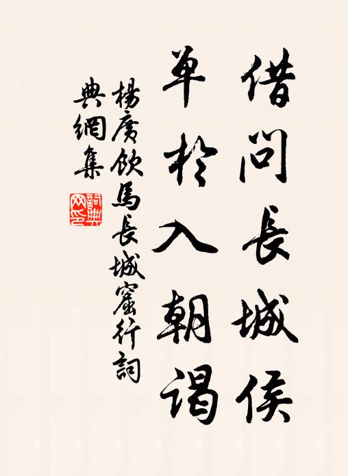 渠魁竄異域，王師奮遐搜 詩詞名句