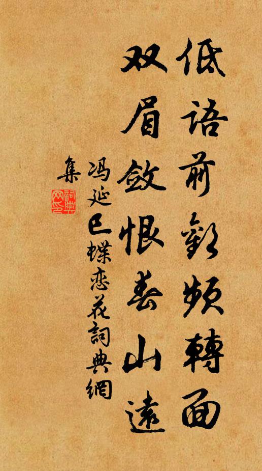 一壺不覺叢邊盡，暮雨霏霏欲濕鴉 詩詞名句