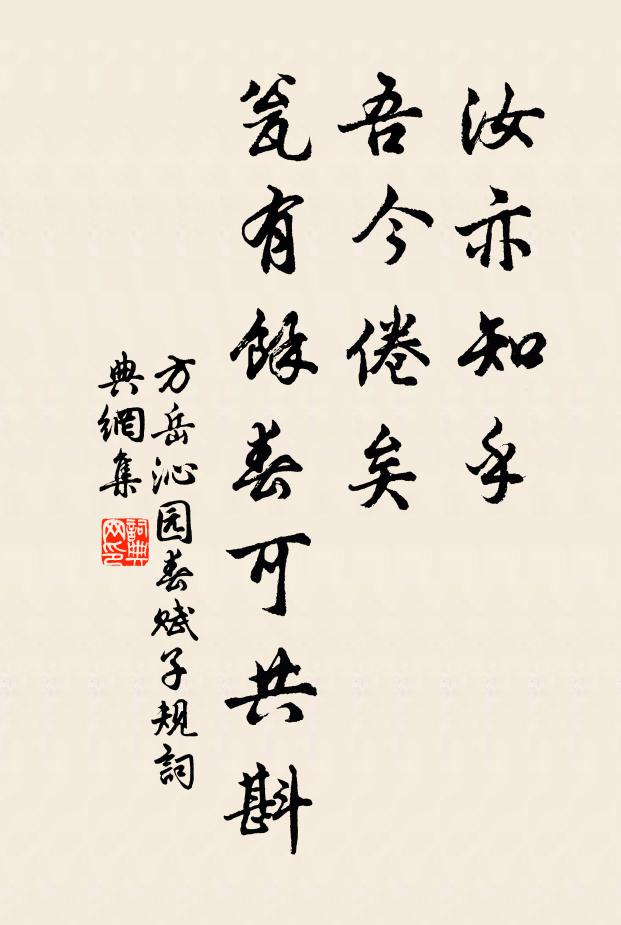 採摘知深處，煙霞羨獨行 詩詞名句