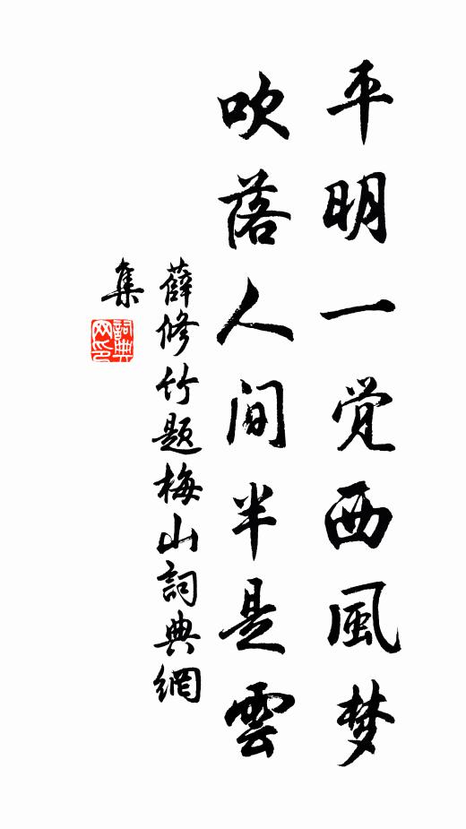 不合別觀書，但宜窺玉札 詩詞名句