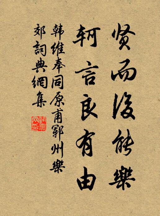 九光倒影騰青簡，一氣回春繞絳壇 詩詞名句