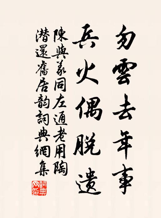 草色綠深春已暮，梨花白盡葉初齊 詩詞名句