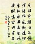 題青龍寺原文_題青龍寺的賞析_古詩文