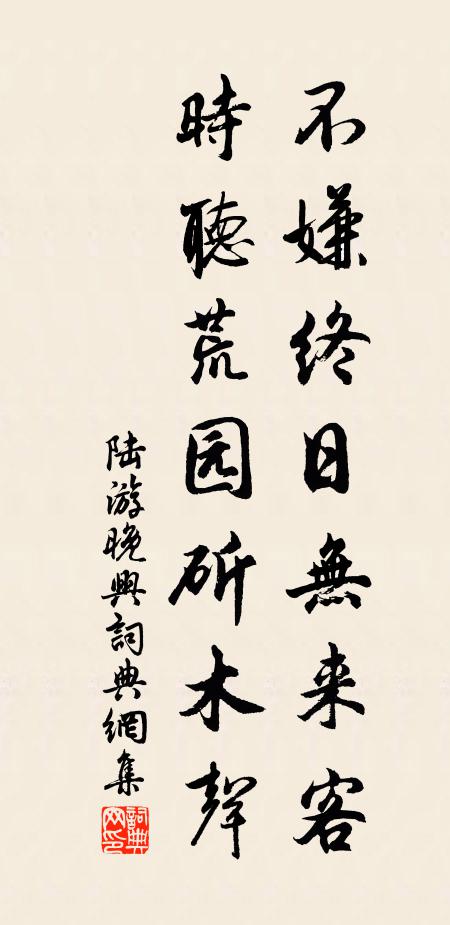 何繇雙翼歸龍馭，南嶽山移北嶽文 詩詞名句