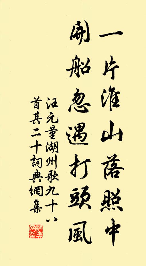 新葩競發迷形似，紫蝶翩翾綴碧枝 詩詞名句