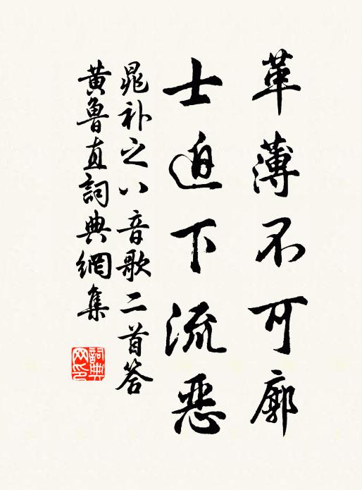 忽有微涼何處雨，更無留影霎時雲 詩詞名句