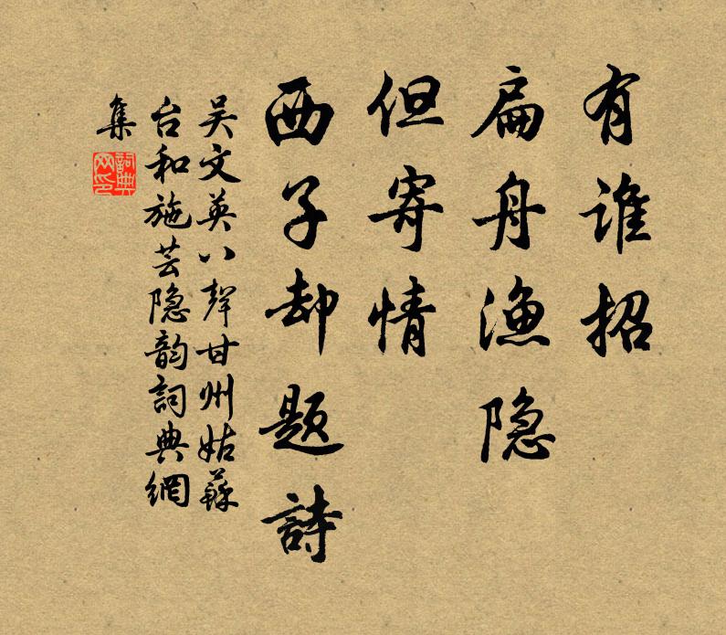 雖雲無義語，猶異不平鳴 詩詞名句