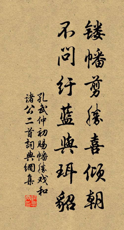 讀書求仕宦，運數杳莫測 詩詞名句