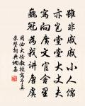 盡倒斷寒塘，幽香先滅 詩詞名句