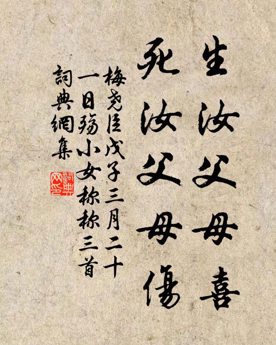 官居仿佛蓬島似，翠霧白雲山四圍 詩詞名句