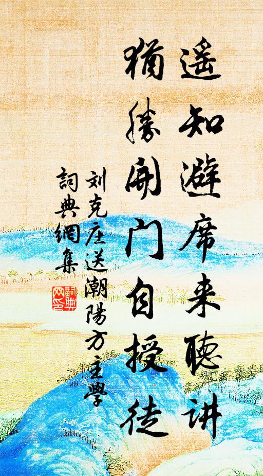 壁立幾千仞，縈迴九曲流 詩詞名句