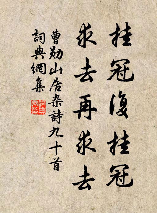 元是海棠標格，司花點化東風 詩詞名句