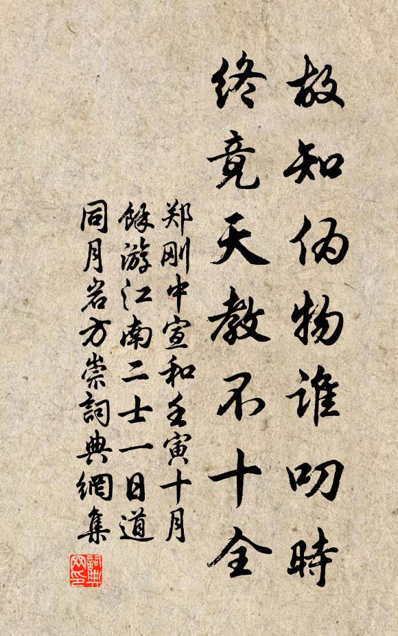 雲收絕霧斂，眄平一色瑤池淨 詩詞名句