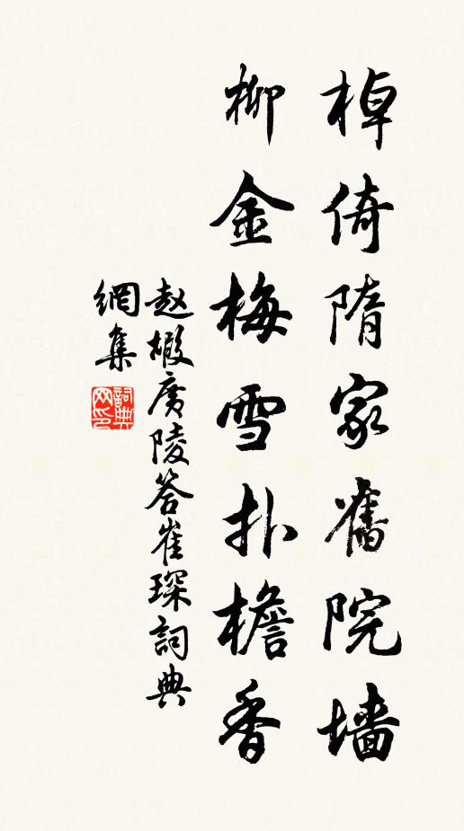 滿堂侍酒皆詞客，拭汗爭看平叔白 詩詞名句