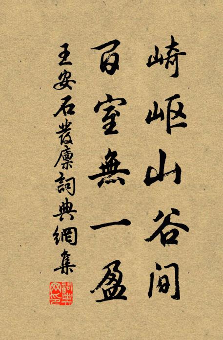 先拗虹昭然為釣竿，卻把鵾鵬作香餌 詩詞名句