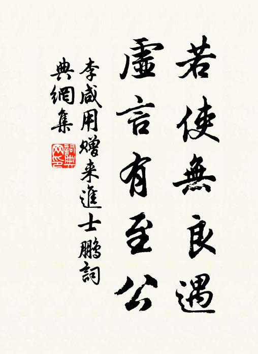 步虛吟羽客，滴翠濕樵夫 詩詞名句