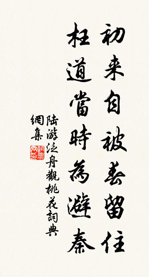 一作邗溝別，空傳桂嶺書 詩詞名句