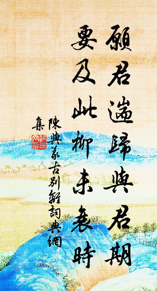 黃葉紅葉綺錯，山色樹色霜勻 詩詞名句