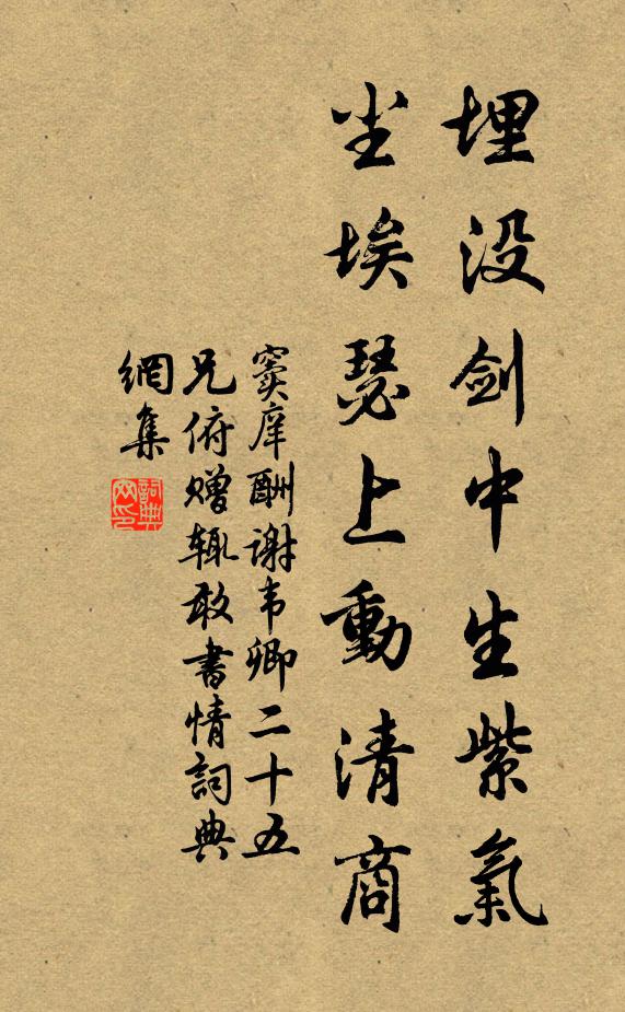 竇庠的名句_竇庠的詩詞名句_第5頁_詩詞名句