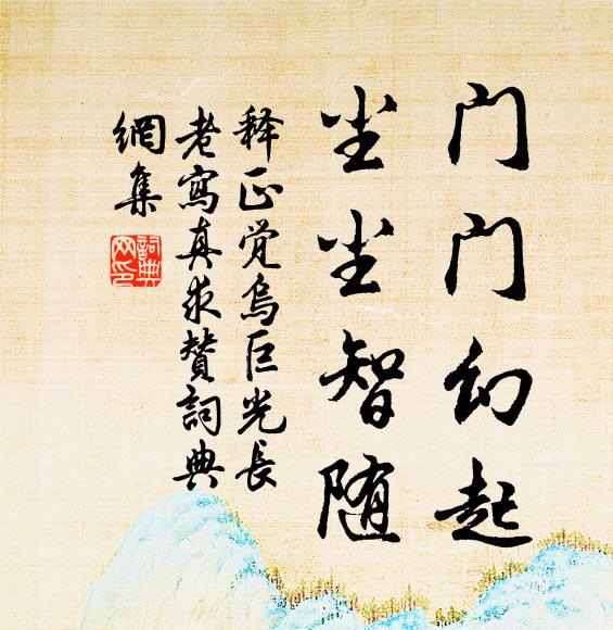 去國何年雙鬢雪，黃花重見一枝霜 詩詞名句