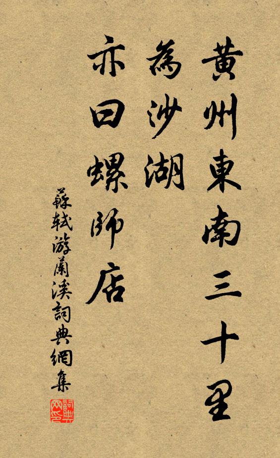 砌傍餘怪石，沙上有閒禽 詩詞名句