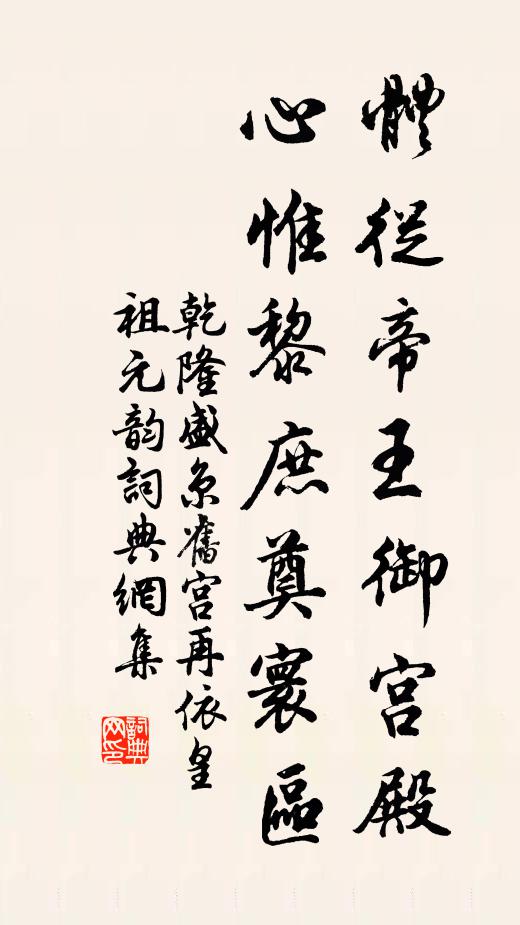 書生几上側理紙，巫女廟中巴峽神 詩詞名句