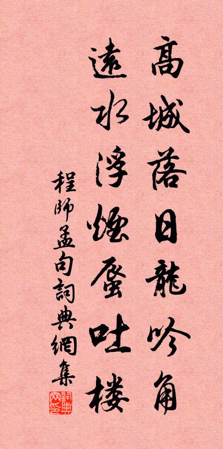 屋頭荼醾定過牆，滿窗日色文書香 詩詞名句