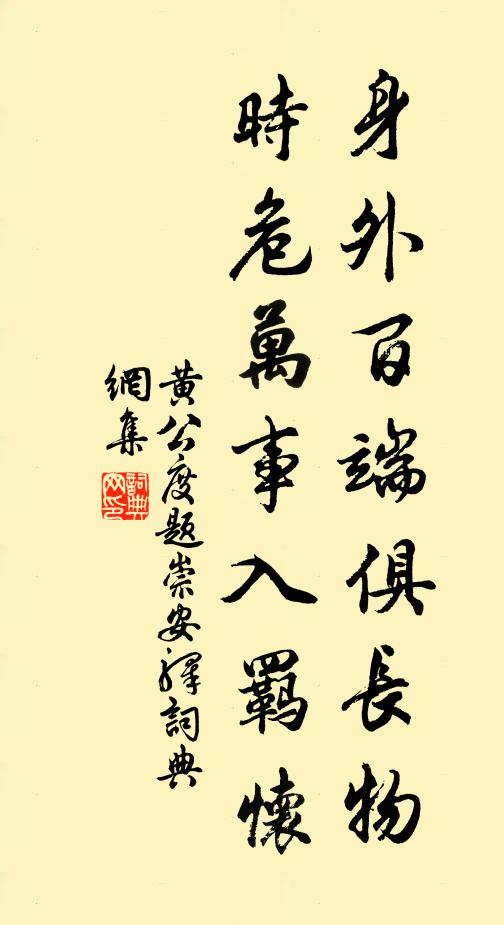 詩情在何處，鏤出玉峰高 詩詞名句