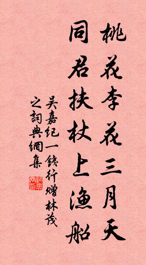 人言虎頭痴，勇作河朔游 詩詞名句