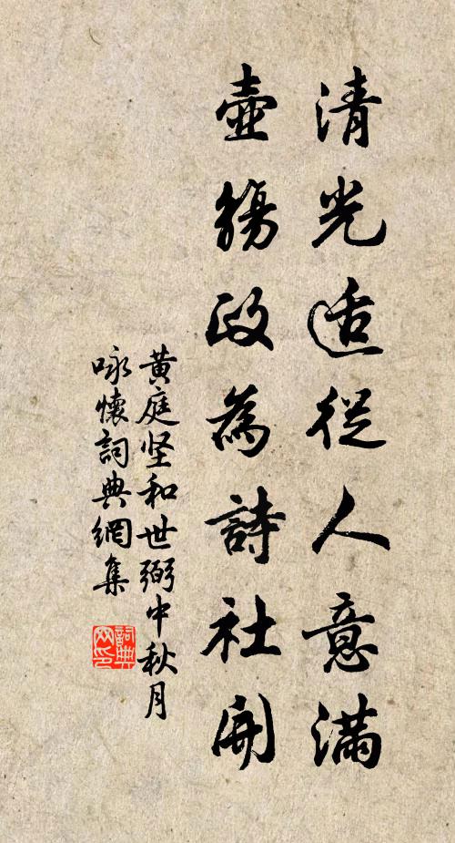 師在西岩最高處，路尋之字見禪關 詩詞名句