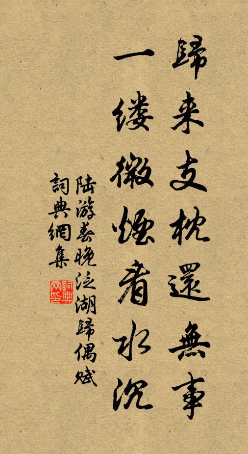 恐有天魔妒妍好，遽連風雨作粗豪 詩詞名句