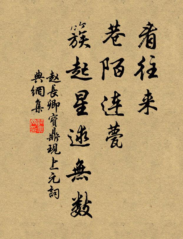 箕箒惟安禮，詩書不待鄰 詩詞名句