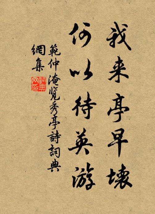 人家已盡無人處，時見芙蓉一岸花 詩詞名句