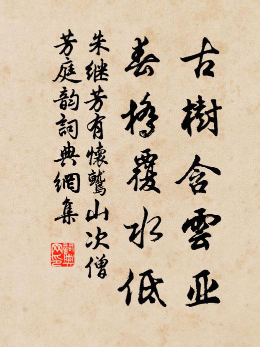 古堞臨秋月，高樓等白雲 詩詞名句