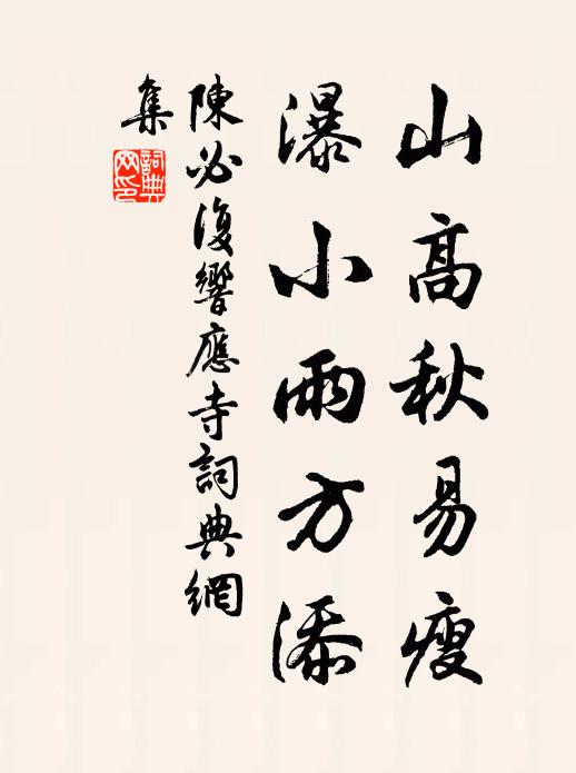 建惟尊九仞，麾可奮諸軍 詩詞名句