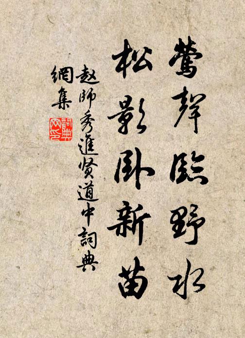 他年太史取家傳，知有班昭續漢書 詩詞名句