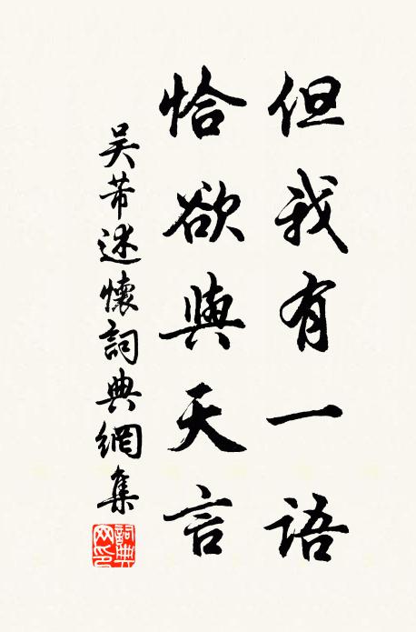 浮海黃池近，還山白雪高 詩詞名句