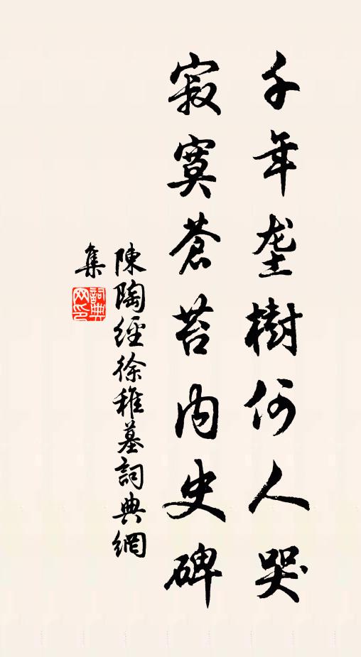 戴雨耕的名句_戴雨耕的詩詞名句_詩詞名句