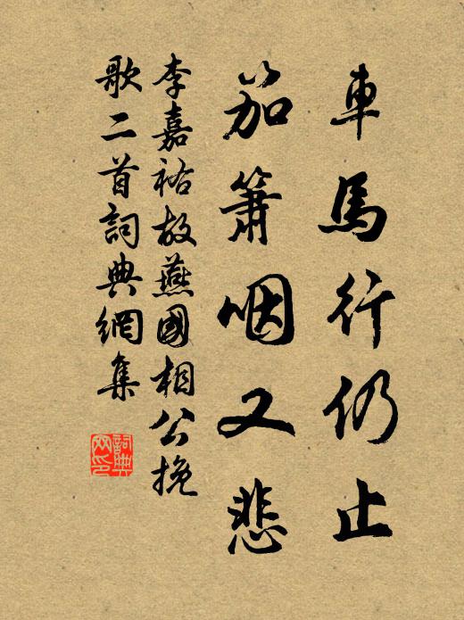 且從鄰寺去，煙雨看沙鷗 詩詞名句