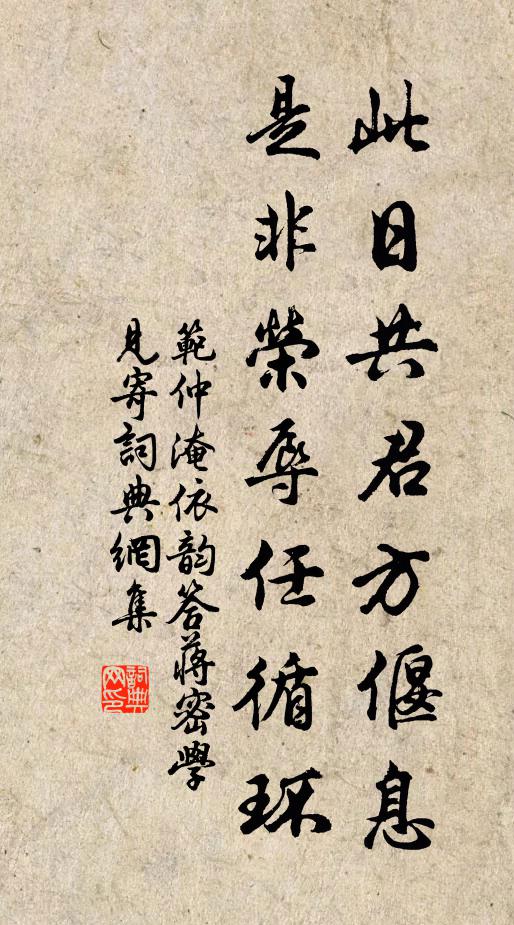 徘徊凌雲寺，決去未遽忍 詩詞名句