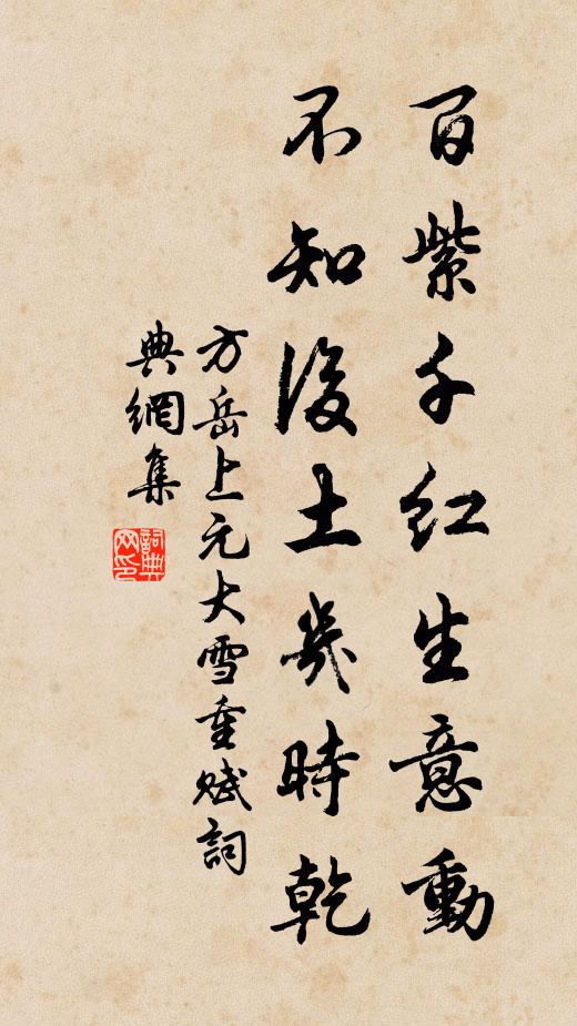 昨得閶門書，婦子死泉壤 詩詞名句