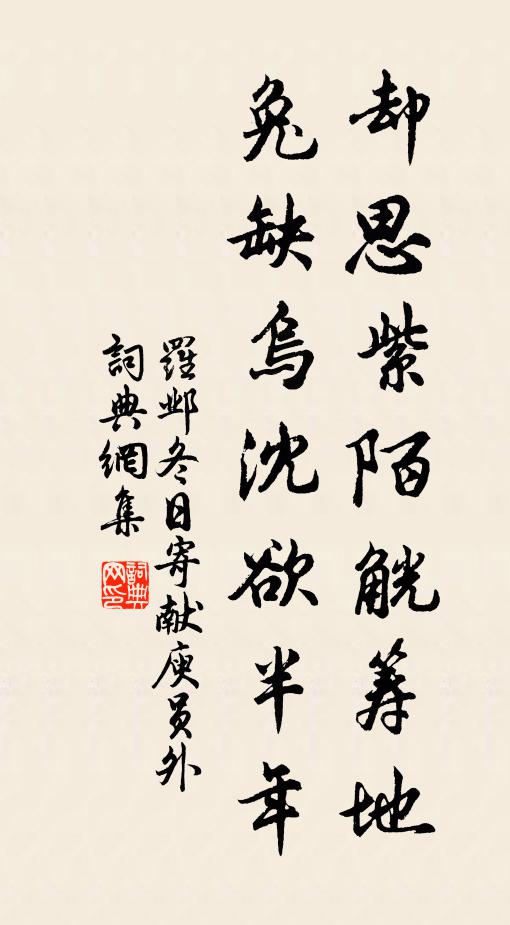 青山與我一面雅，白鳥令人雙眼明 詩詞名句