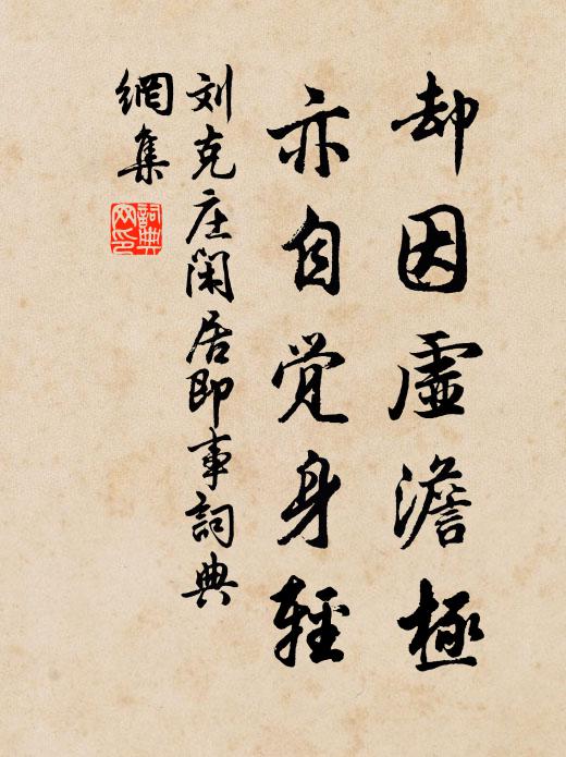 潘郎文筆尤宜誄，想見新碑字字愁 詩詞名句