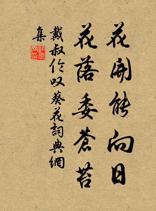 暗黃搖曳六橋雲，萬戶千門一日春 詩詞名句