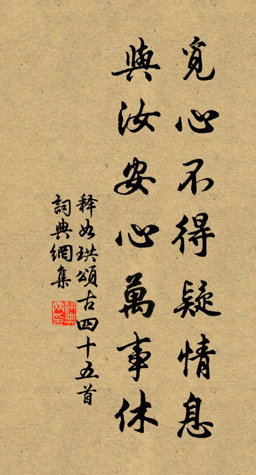 君歸政好攜妻子，泉石尋盟飽讀書 詩詞名句